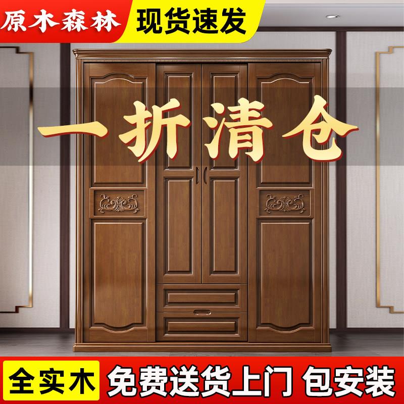 推拉门实木衣柜原木全实木家用卧室收纳柜现代简约木质大衣橱家具