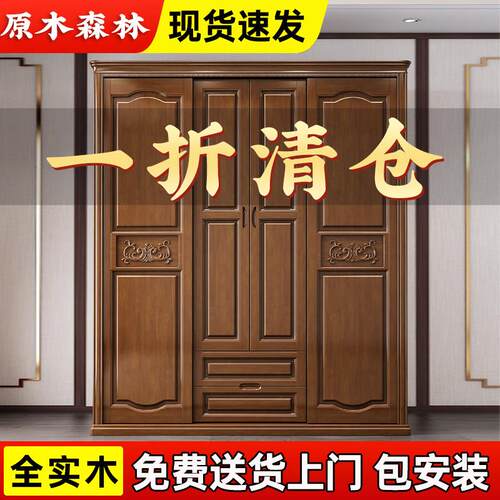 推拉门实木衣柜原木全实木家用卧室收纳柜现代简约木质大衣橱家具