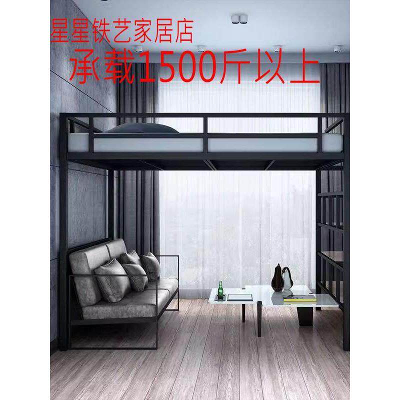 铁艺双人上下铺高低床简约现代省小空间学生上床下桌覆式二楼床