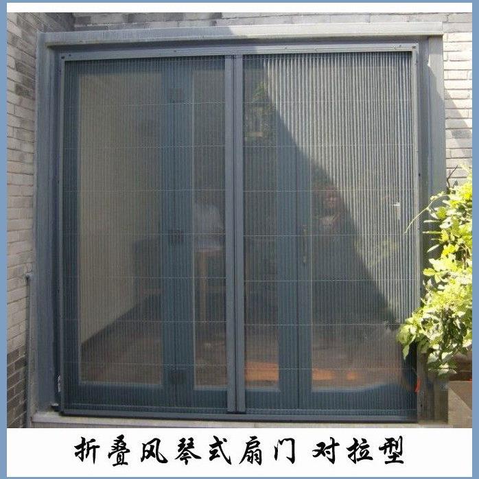 上海定制隐形折叠纱窗纱门防蚊纱窗风琴式纱窗铝合金纱门推拉式