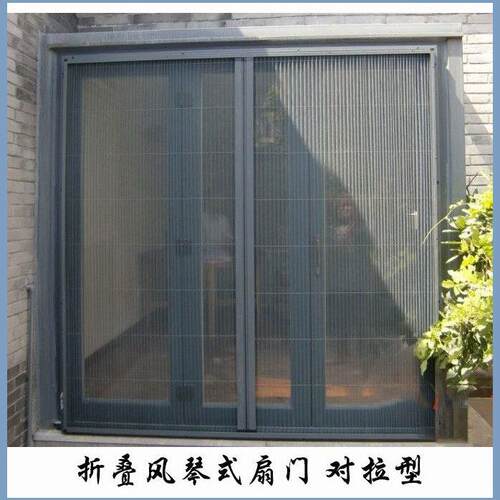 上海定制隐形折叠纱窗纱门防蚊纱窗风琴式纱窗铝合金纱门推拉式