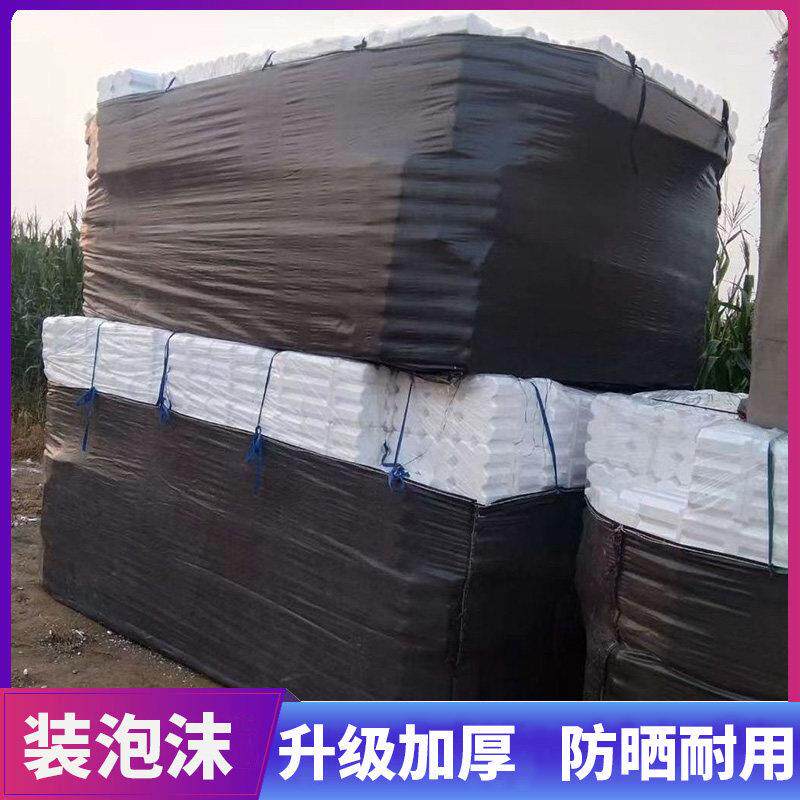 黑色装泡沫网包加大大尺码打包带塑料编织袋网袋子聚丙加厚防晒网