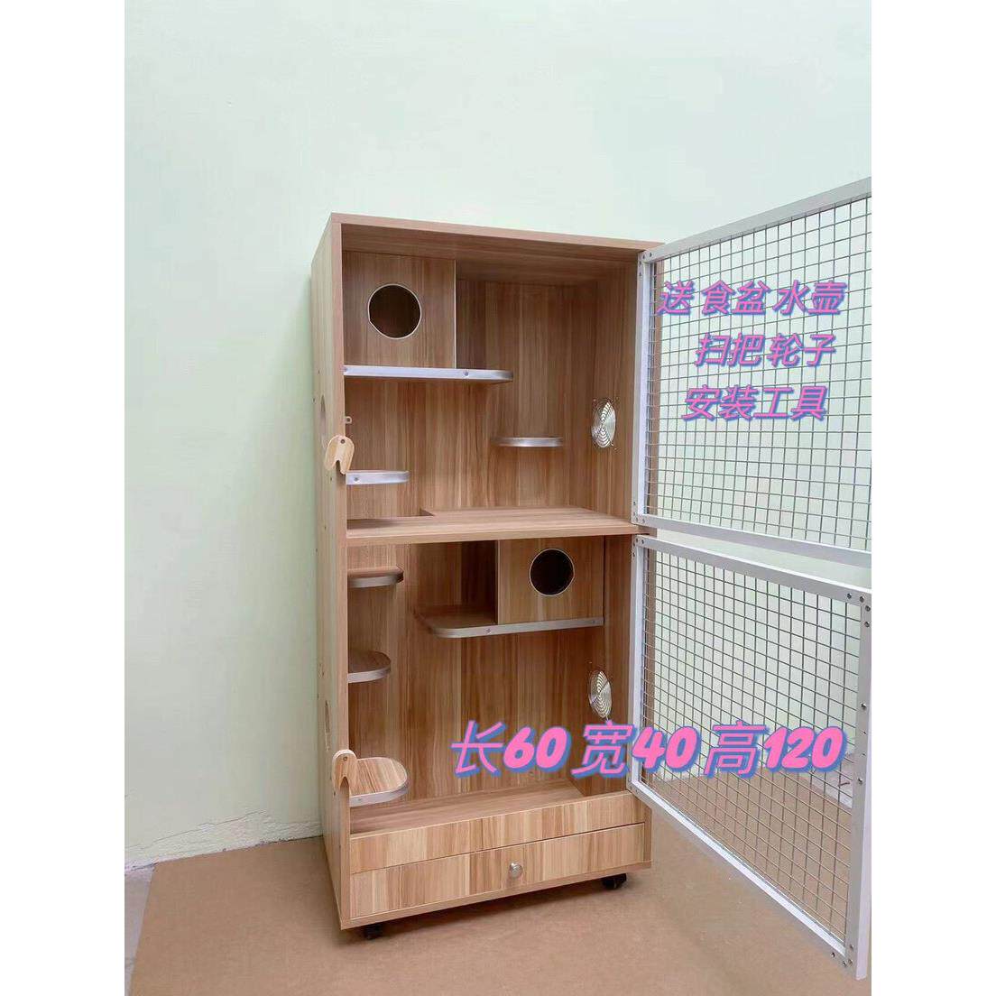 龙猫笼子实木龙猫柜笼超大号龙猫专用笼子别墅宠物用品相亲笼
