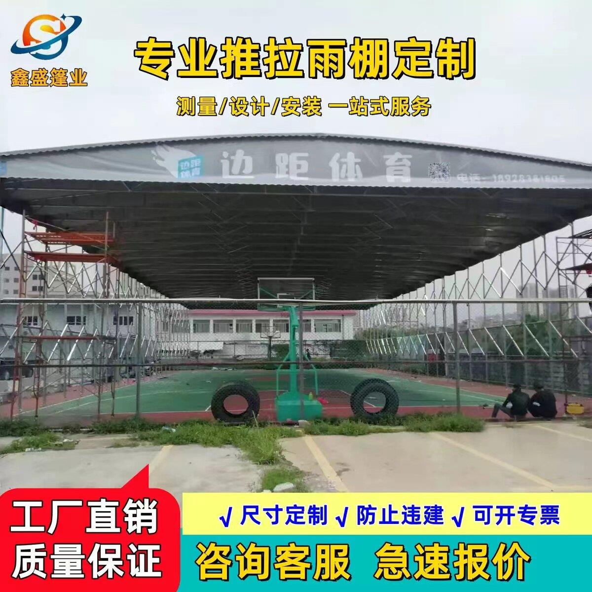 移动推拉雨棚大型仓库篷活动伸缩帐篷大排档汽车篷停车遮阳篷定制