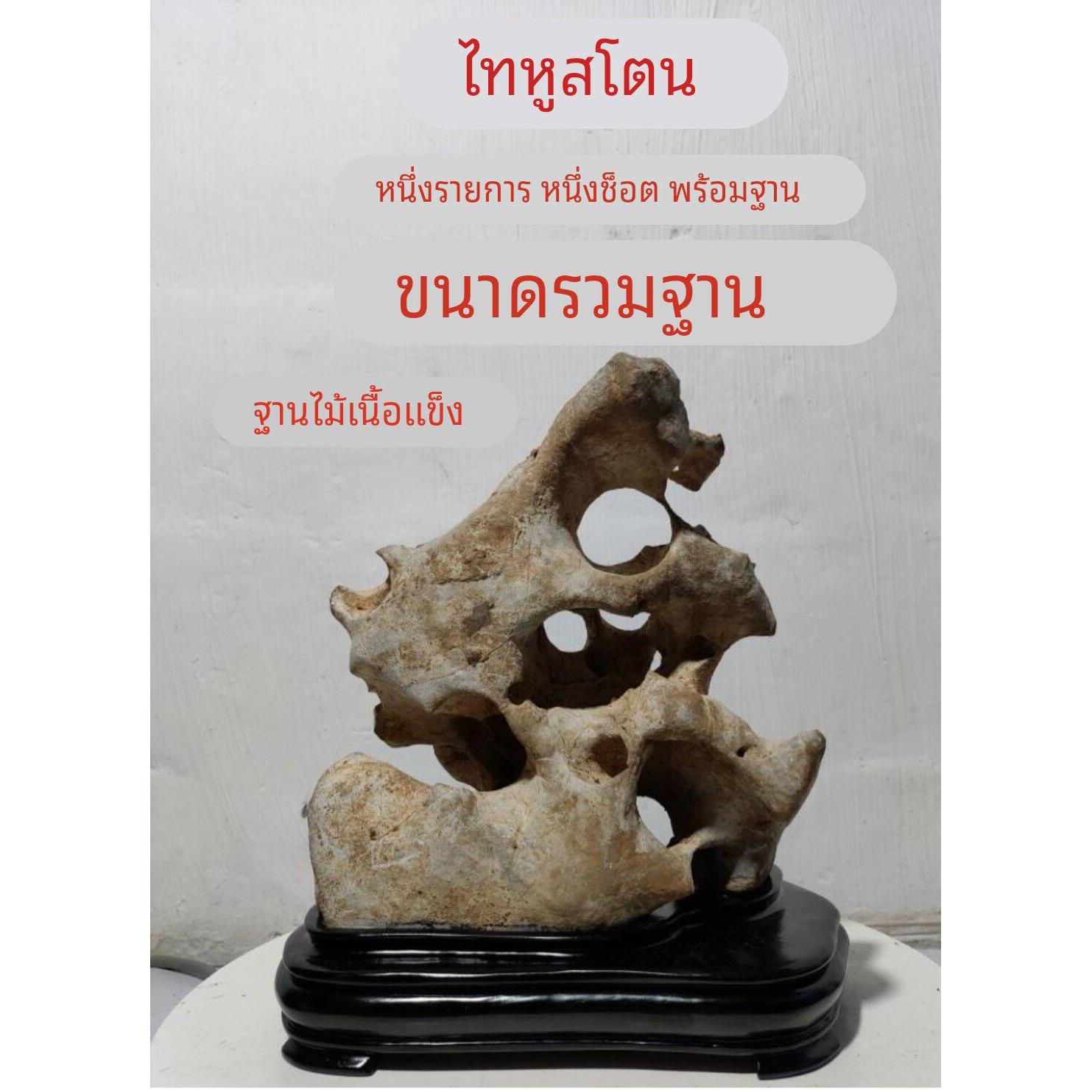 太湖石观赏摆件石英石墨石玲珑石盆景附精品奇石天然原石头006