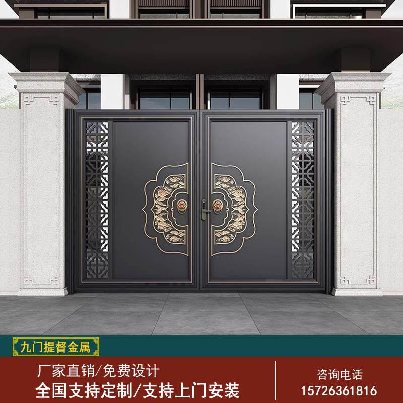 铝合金别墅庭院大门中式农村电动双开门定制智能简约伸缩门