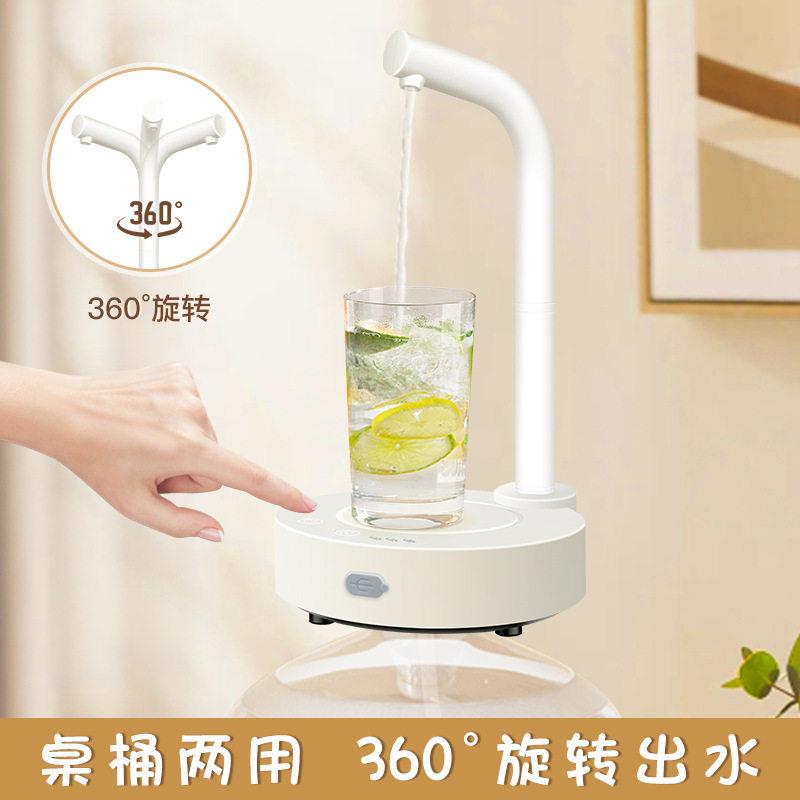 抽水器桌桶两用抽水器桶装水压水器纯净矿泉水电动充电加水器