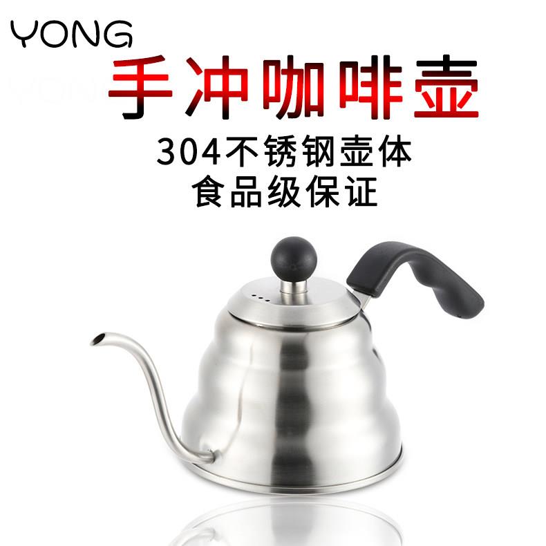 云朵壶不锈钢手冲咖啡壶1L长嘴滴漏复古式咖啡壶 咖啡器具