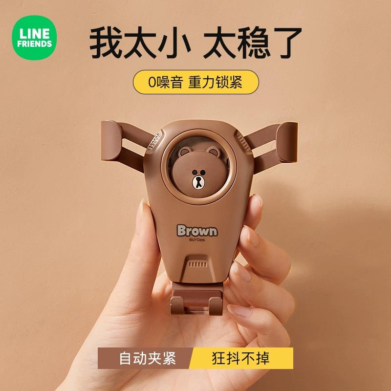 出风口车载手机架2024新款360度可横可竖汽车专用导航支架摆件
