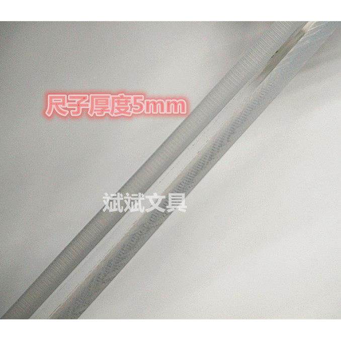 包邮 120cm加厚5mm丁字尺设计绘图尺100cmT型尺服装尺有机直尺