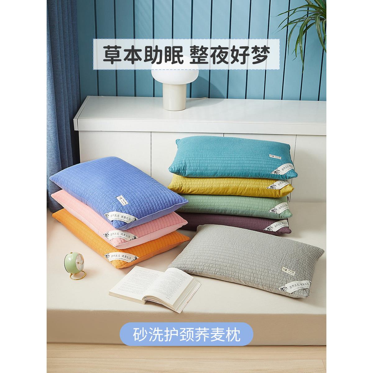 荞麦枕头可拆洗全荞麦皮填充枕芯助睡眠护颈椎家用宿舍单人男硬枕
