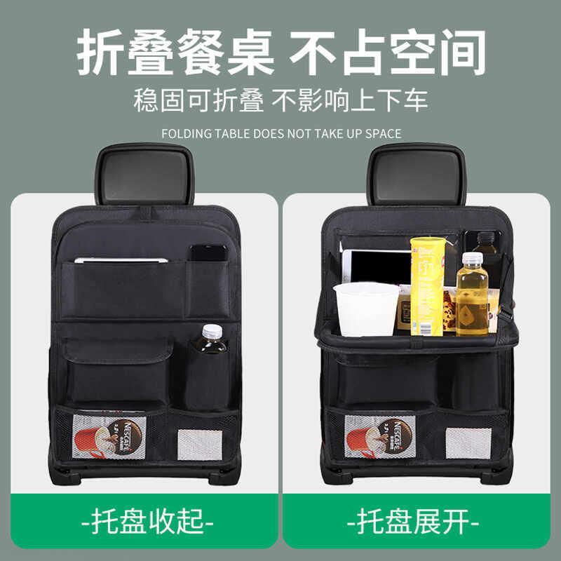 汽车座椅背餐桌收纳袋牛津布椅背挂袋车载托盘储置物袋椅背防踢垫