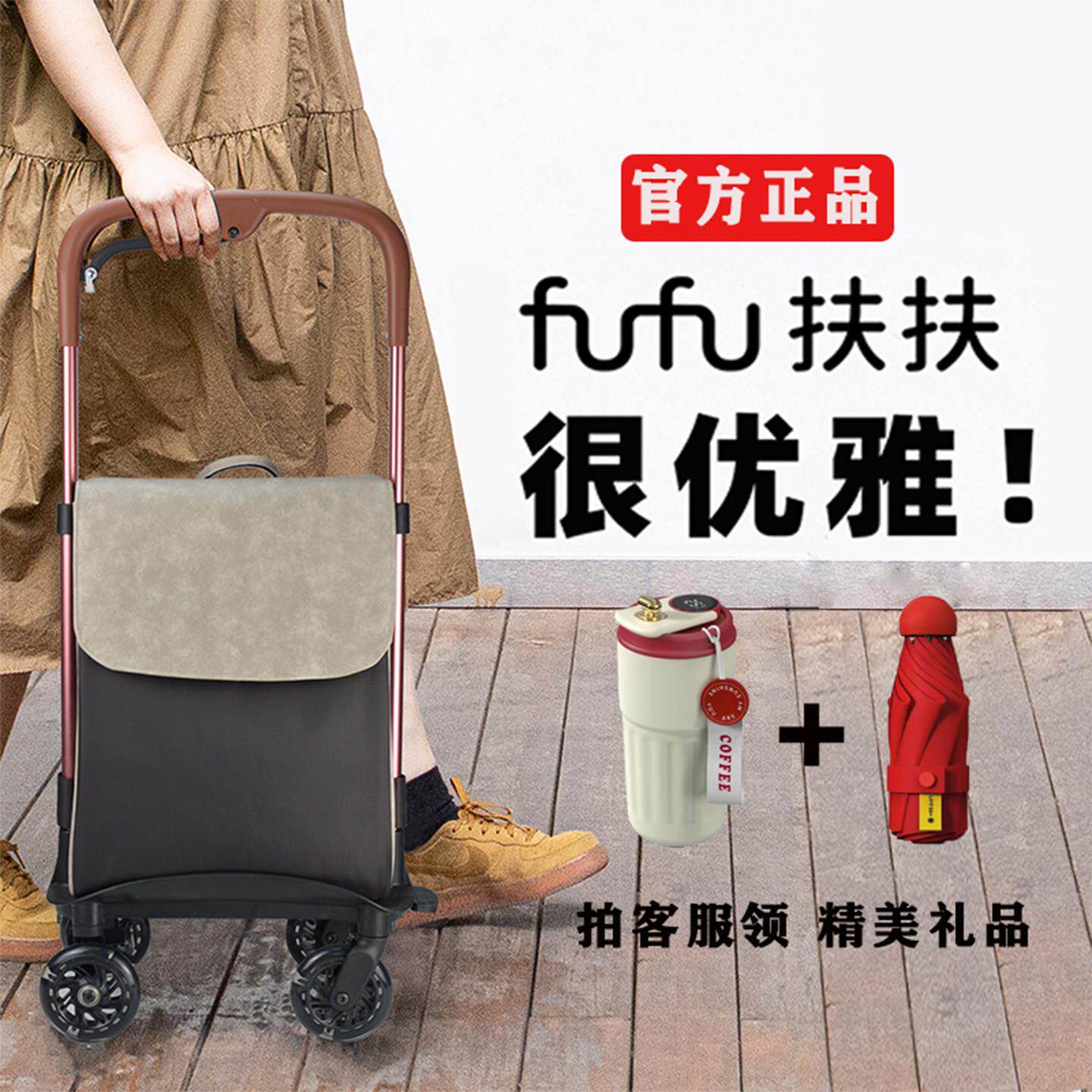 步丁中年老人买菜购物折叠轻便携家用小型新款扶手拉杆行李小推车