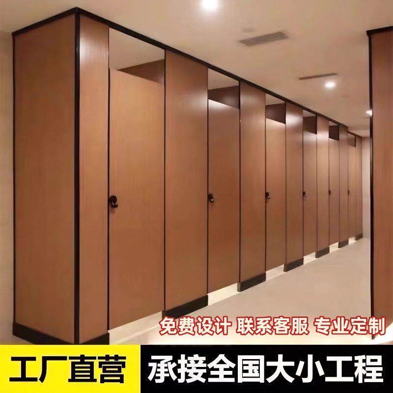 公共化妆室隔断板工地厂房学校洗手间PVC厕所隔断板铝合金蜂窝板
