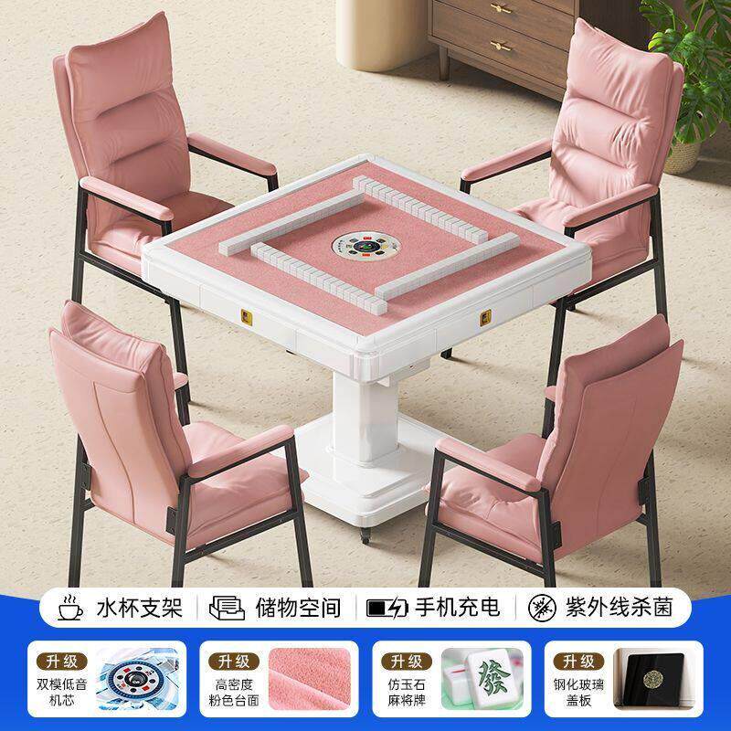 麻将机全自动家用折叠餐桌两用电动取暖机麻