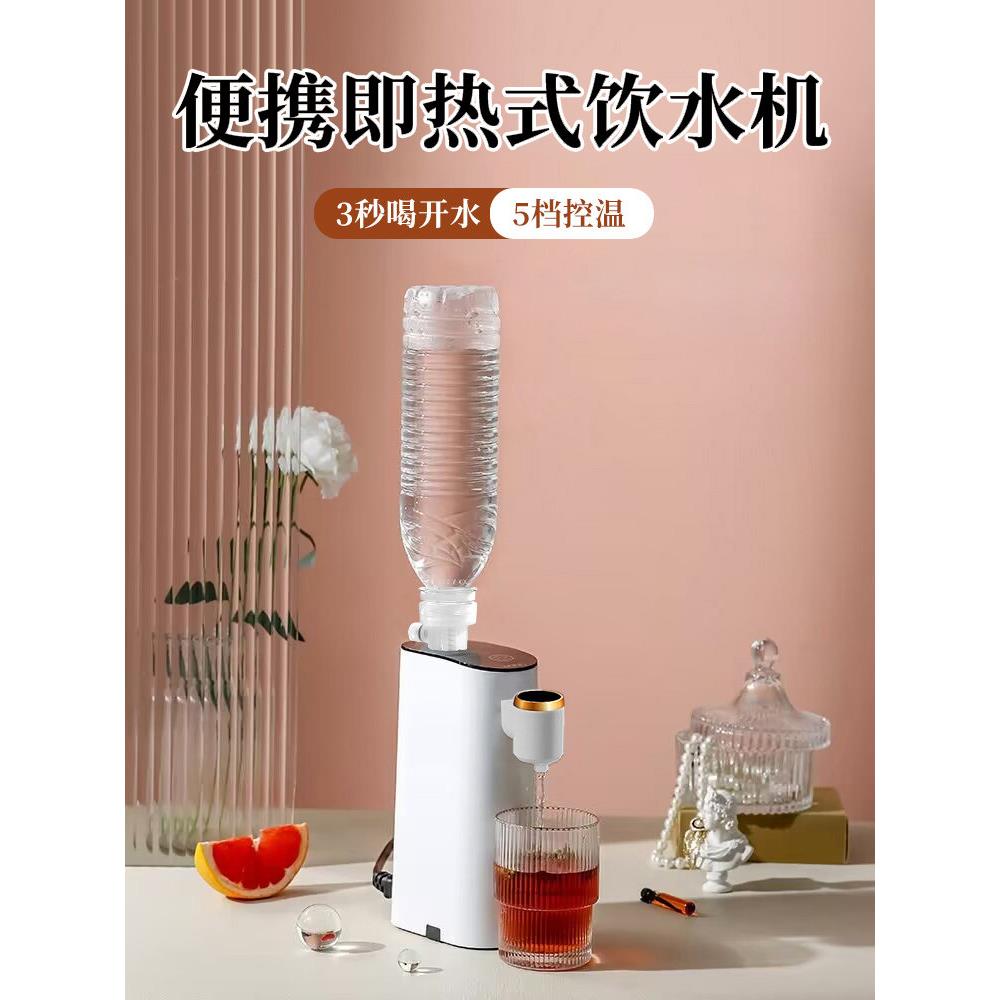 便携式烧水壶旅行即热饮水机小型家用电热水壶110v自动抽水加热器