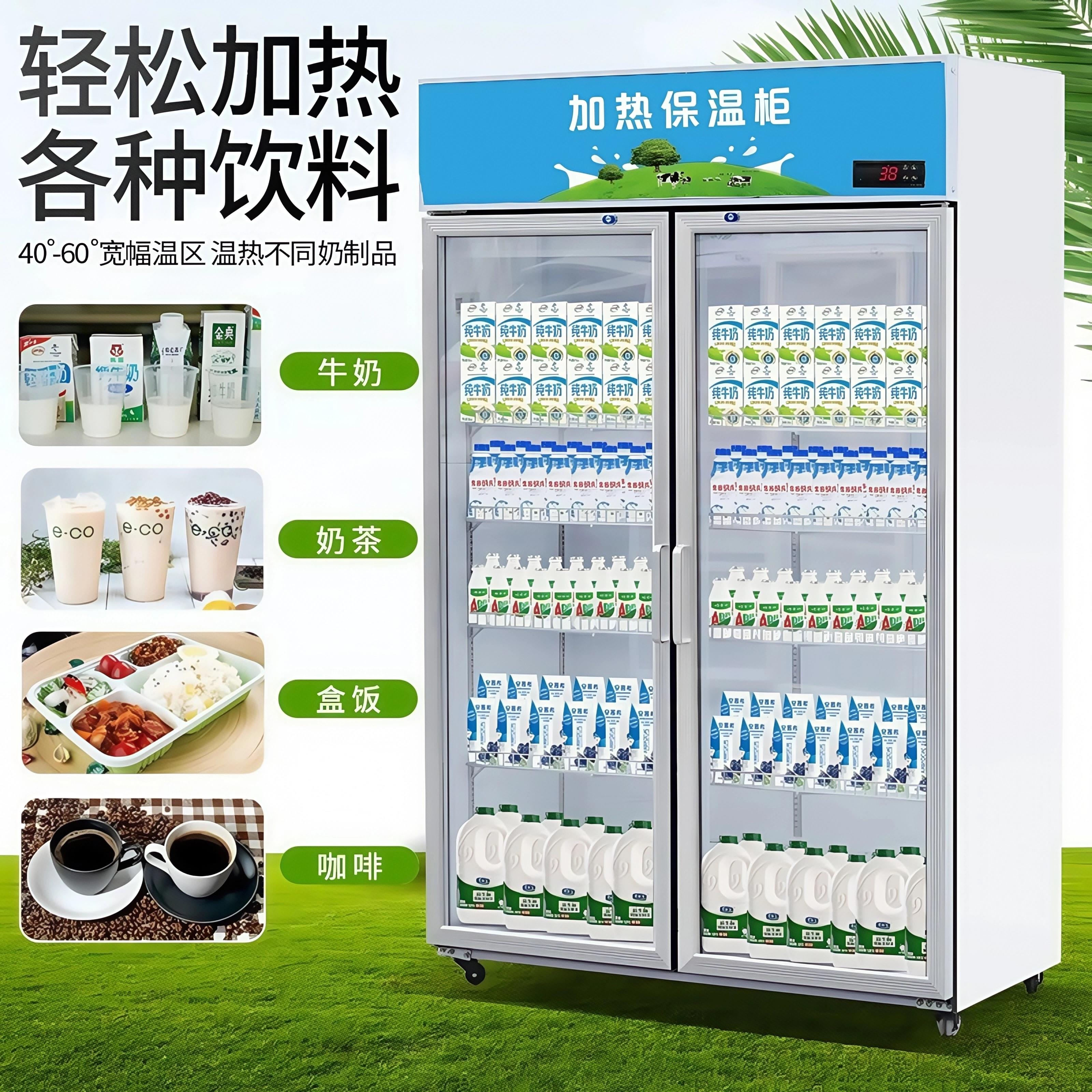 商用保温柜餐饮外送食品盒饭冷热柜冷暖柜加热柜学生奶饮料展示柜