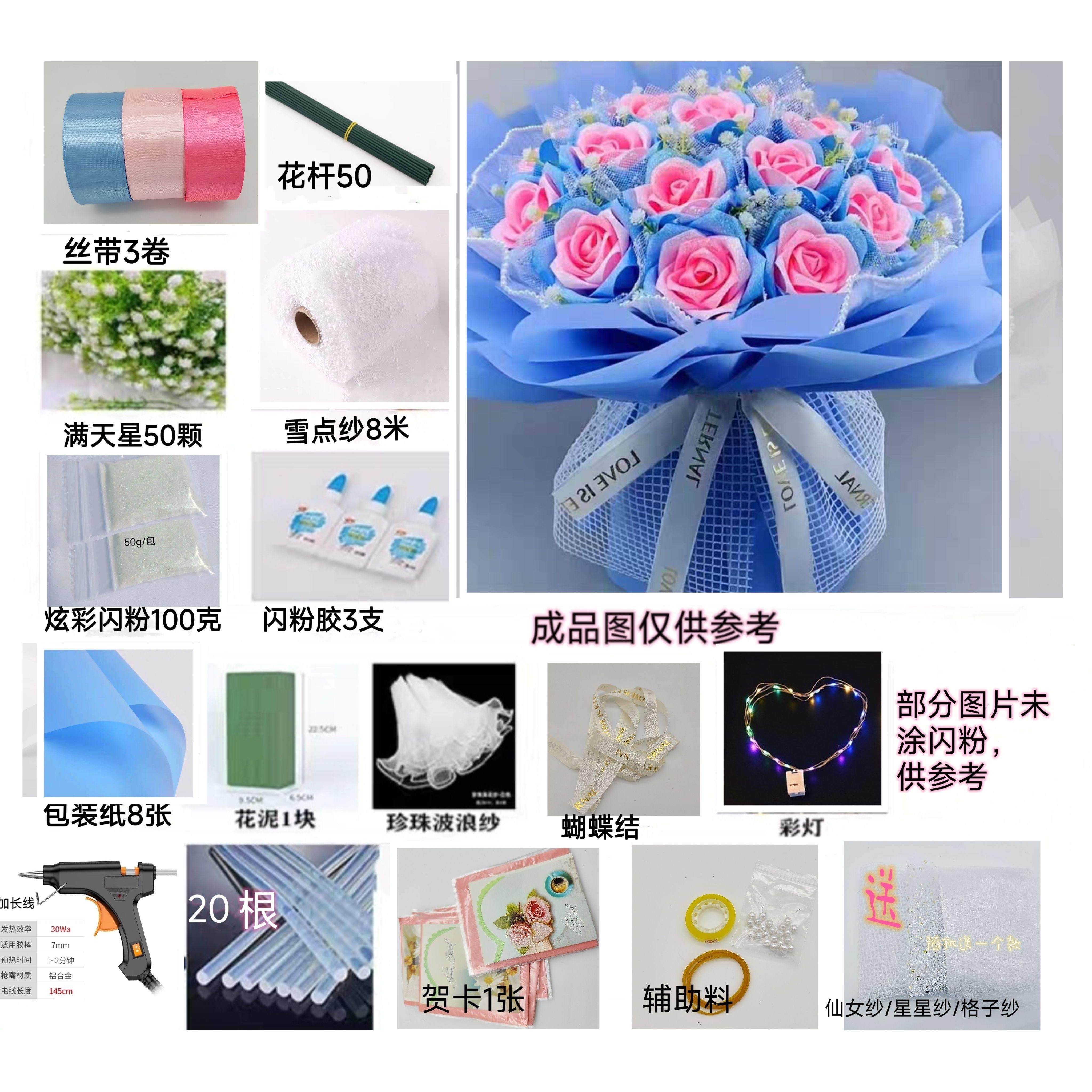新款 促销 手工DIY材料包丝带玫瑰花永生花蓝色妖姬毕业生日花束