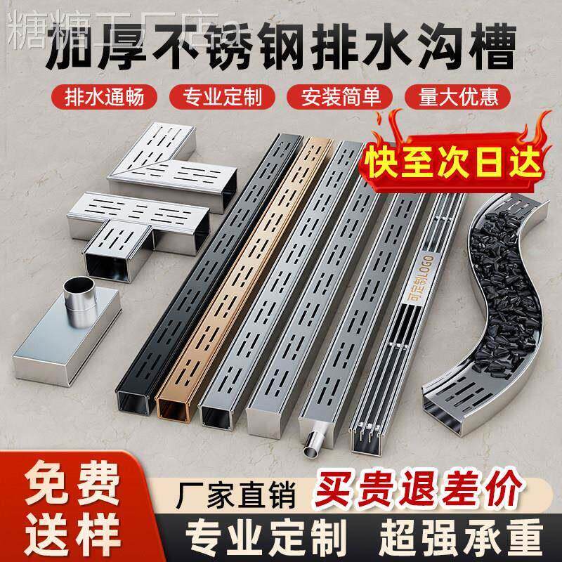 迷你露台不锈钢排水槽阳台排水沟u型槽厨房地沟盖板庭院小水沟
