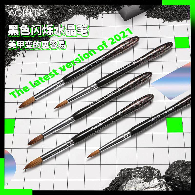 AOKITEC貂毛水晶粉延长雕花水晶笔美甲工具黑杆圆头美甲笔套装
