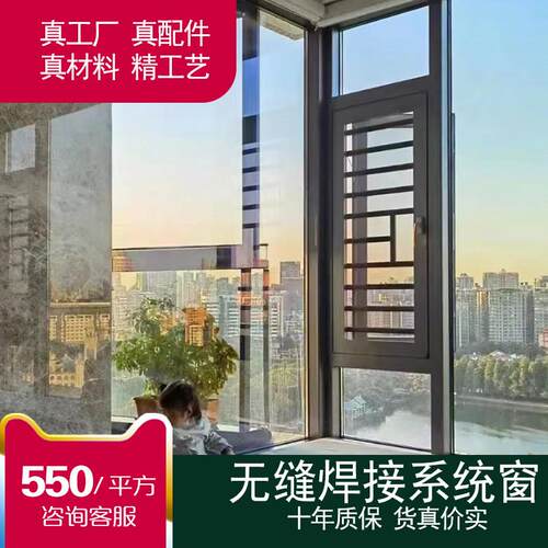 昆明断桥铝合金窗封阳台防盗窗落地窗隔音窗无缝焊接系统静音门窗