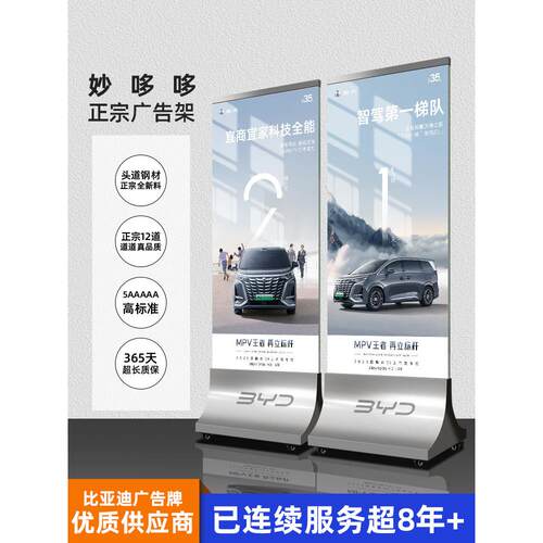 玻璃立牌水牌不锈钢导视牌海报架广告牌展示架丽屏展架立式落地式