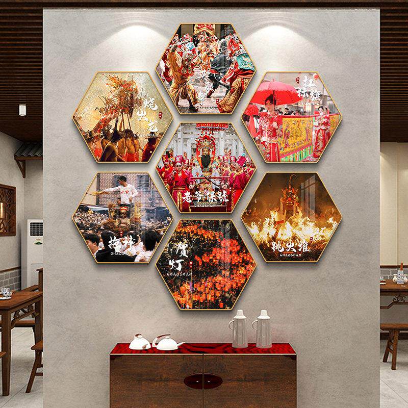 潮汕文化背景墙挂画牛肉火锅店装饰画饭店墙面装饰墙贴餐馆汕头画