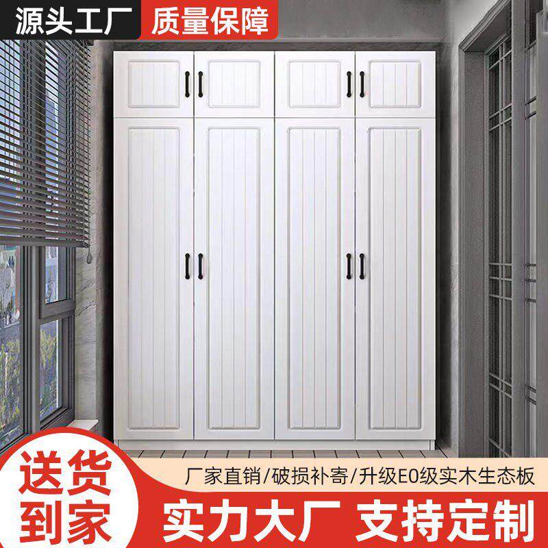 实木阳台柜家用防晒防水飘窗储物柜多功能收纳柜大容量衣柜可定制