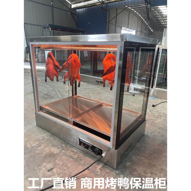 商用烤鸭烧腊保温柜恒温箱加热柜台式脆皮五花肉保温展示柜可定做