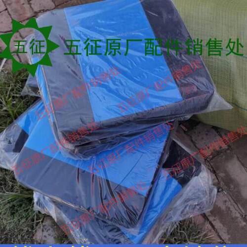 五征三轮车坐垫靠背改装三马子农用车工地五征三轮车配件坐垫靠垫