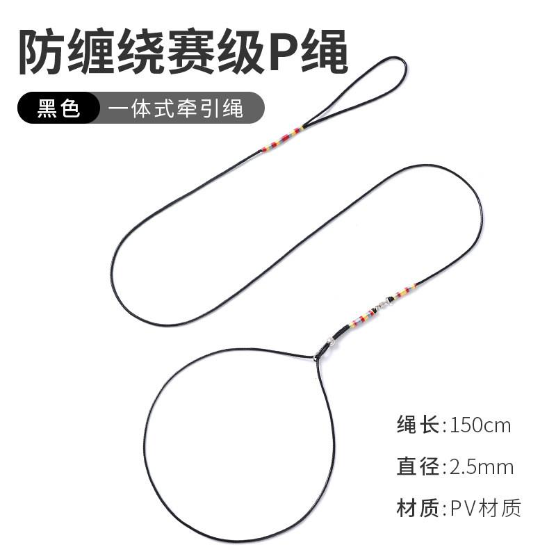 小型犬训练绳比赛牵引绳博美雪纳瑞吉娃娃马尔济斯梗犬手工P链绳