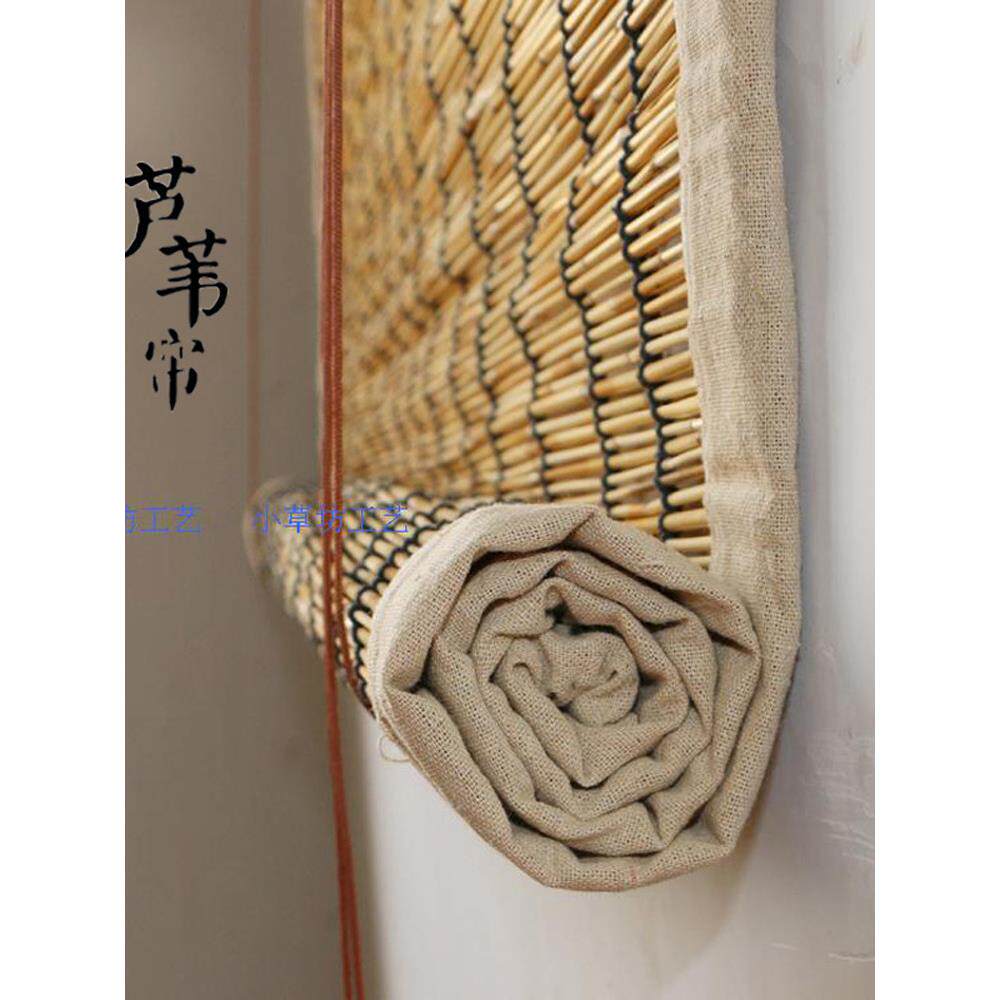 包边芦苇帘子覆古落地窗遮光卷帘门帘彷竹帘遮阳帘饭店装修隔断帘