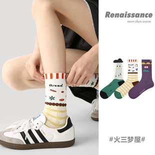 秋冬季女款加绒加厚100全棉防脚气防臭纯新疆棉高级感中长筒袜子