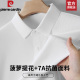 夏季 POLO衫 冰丝网眼高端商务休闲T恤上衣 高级感短袖 皮尔卡丹男士