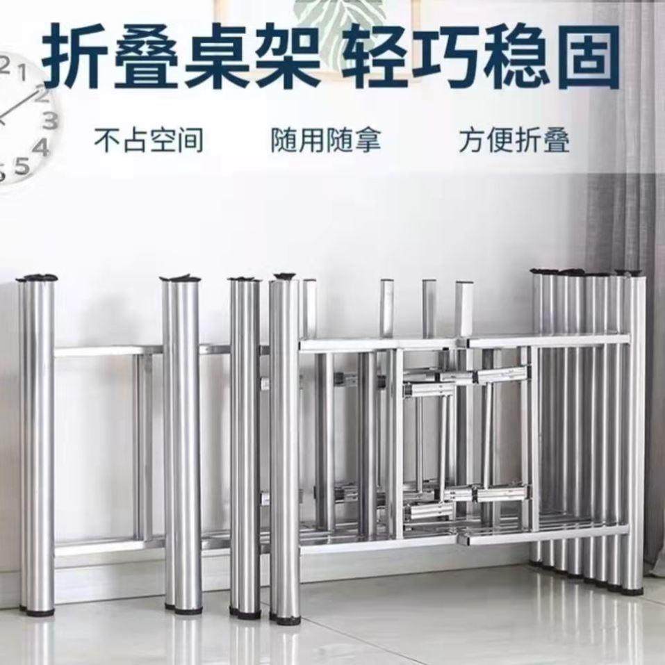 折叠桌架桌腿餐桌腿长方形桌脚培训桌架学习桌腿便携便携摆摊支架,住宅家具,桌腿/桌架,淘宝优惠券,粉丝福利购,淘宝优惠卷