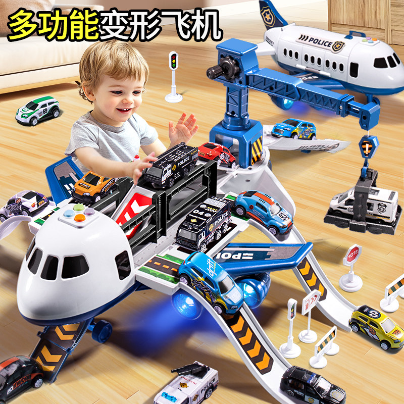 儿童飞机玩具车男孩益智耐摔合金小汽车女宝宝多功能变形弹射轨道,玩具/童车/益智/积木/模型,惯性/回力/滑行玩具,淘宝优惠券,粉丝福利购,淘宝优惠卷