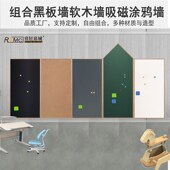 黑板墙木框软木白板绿板哑光板米黄板造型背景墙吸磁儿童涂鸦绘画