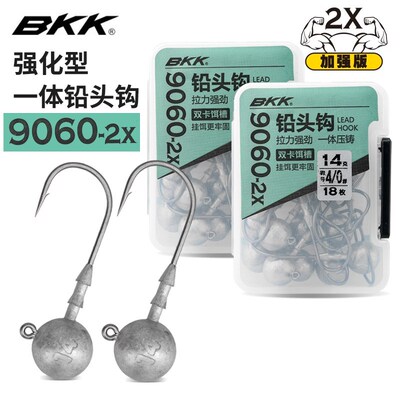 BKK新款铅头钩9060-2X强化路亚饵软虫软饵钩路亚黑坑野钓鳜鲈鱼钩