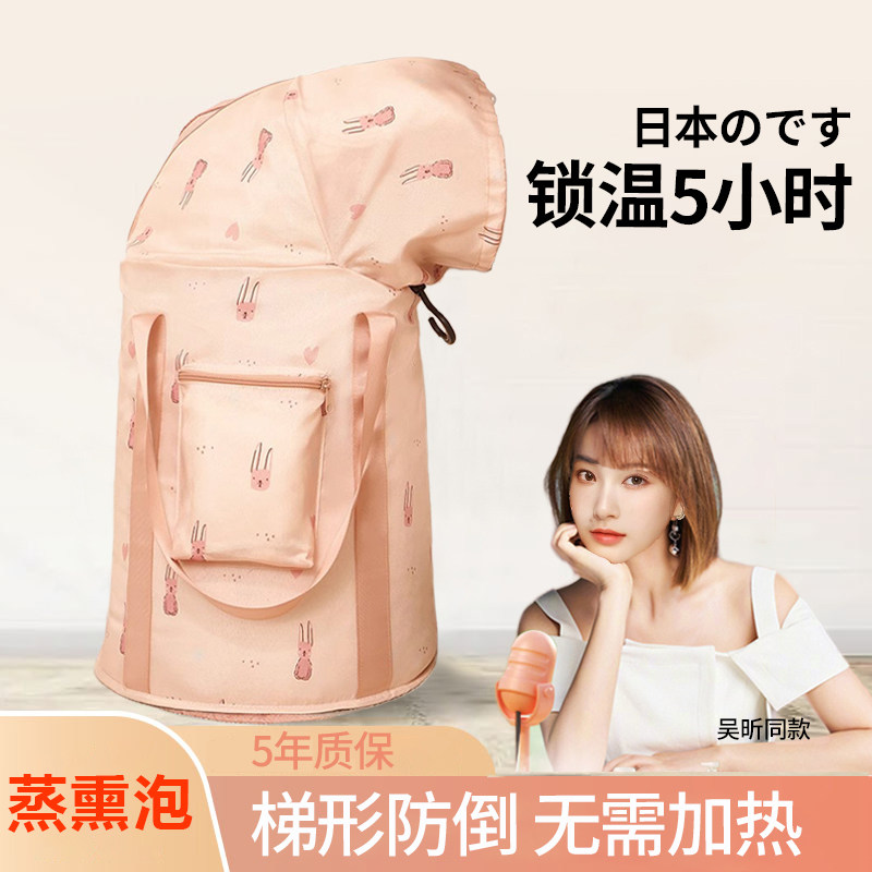 吴昕泡脚桶折叠过小腿家用加高加深旅行便携式过膝熏蒸保温泡脚袋,家庭/个人清洁工具,足浴盆/足浴桶,淘宝优惠券,粉丝福利购,淘宝优惠卷