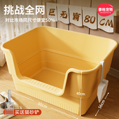 80cm特大号巨型猫砂盆超大号防外溅半封闭式 猫咪缅因猫屎盆猫厕所