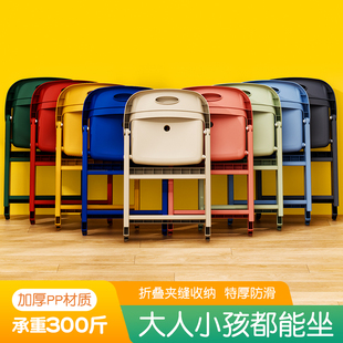 家用折叠椅子电脑椅培训椅活动会议椅餐椅办公椅塑料椅靠背椅凳子