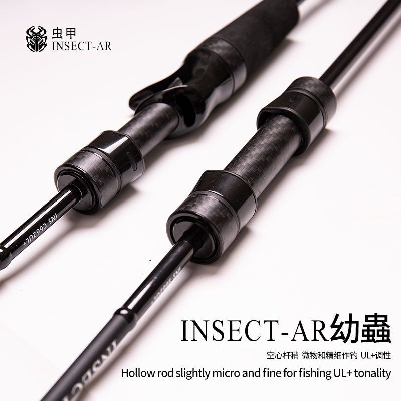 虫甲幼蟲UL+偏快调微物路亚竿精细作钓直柄马口碳素碳纤维钓鱼杆,户外/登山/野营/旅行用品,路亚竿,淘宝优惠券,粉丝福利购,淘宝优惠卷