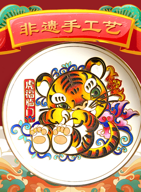 属相虎年高端礼品送礼摆件12生肖虎吉祥物家居装饰乔迁新居礼品