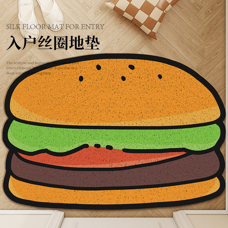 汉堡包入户丝圈地垫创意除尘免洗客厅地毯进门蹭土耐脏防滑可裁剪,居家布艺,入户地垫,淘宝优惠券,粉丝福利购,淘宝优惠卷