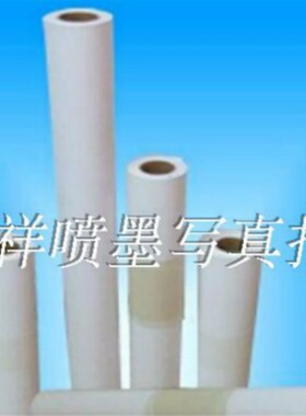 优质防水哑面背胶PP相纸180克150克水晶膜相纸影楼后期相册烤瓷画