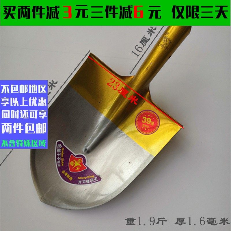 尖头锹家用锰钢圆头锹挖树大号铁锨农用园艺园林小号尖锹加厚尖锨