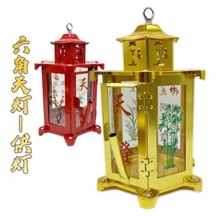 传统天灯供灯防风防雨灯座神台灯酥油灯座天神灯蜡烛灯防风灯油灯