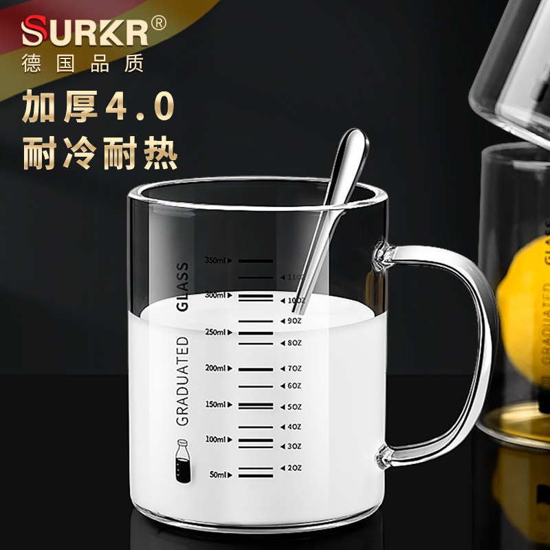 德国高硼硅玻璃牛奶杯可加热刻度杯家用儿童早餐杯水杯带盖可微波