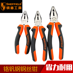 钢盾老虎钳钢丝钳6寸8寸尖嘴钳双色柄斜嘴钳斜口钳钳子S045003