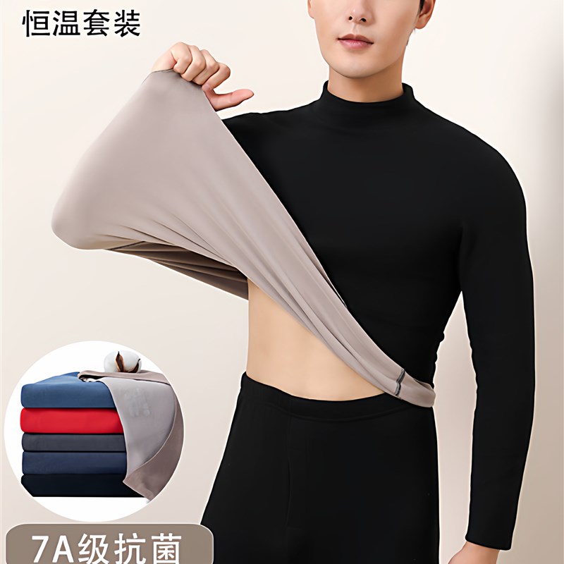 男士德绒无痕发热保暖内衣套装薄款加绒打底秋衣秋裤一体棉毛衫冬